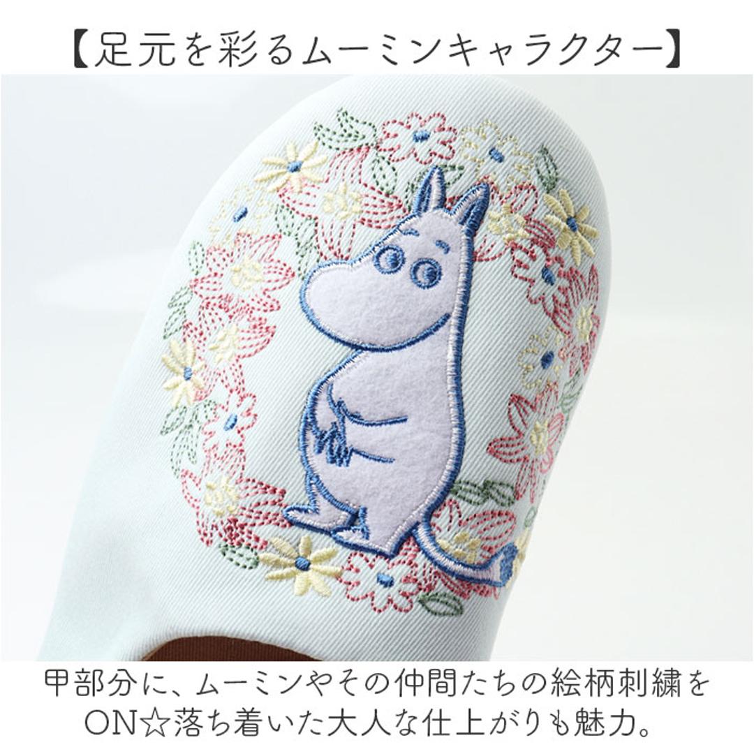 ルームシューズ ムーミン 通販 MOOMIN スリッパ ルームスリッパ かわいい レディース 室内用 部屋履き 室内履き 可愛い おしゃれ 部屋ばき 室内ばき オシャレ 北欧風 ギフト インテリア 贈り物 学校行事 歩きやすい お祝い ナチュラル リトルミイとおしゃべり ・