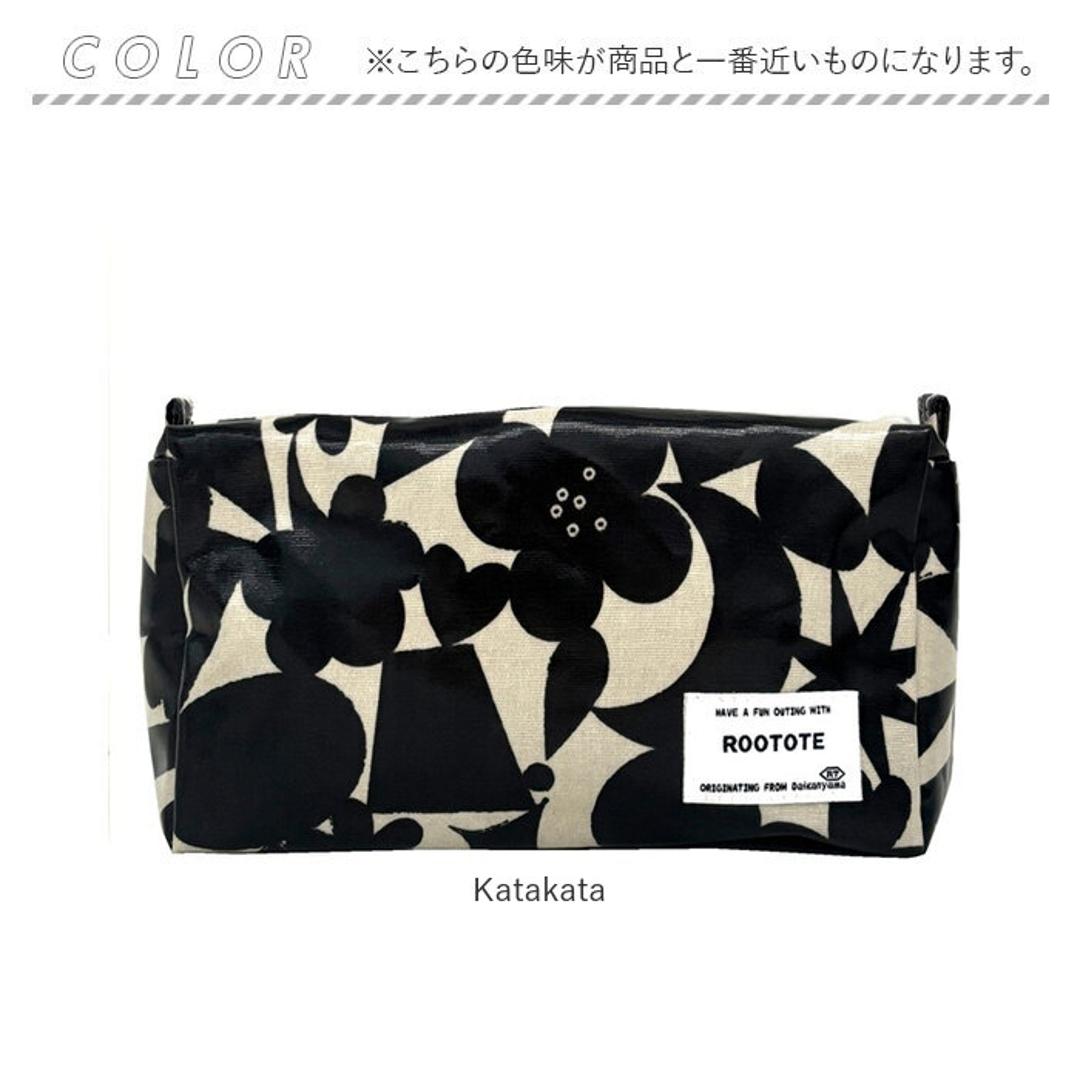 ルートート ラミネート ROOTOTE 3604 通販 ポーチ 化粧ポーチ 小物入れ メイクポーチ コスメポーチ ペンケース レディース 大人 かわいい おしゃれ 撥水 はっ水 軽量 軽い 旅行 シンプル オシャレ withRoo ウィズルー ウイズルー Katakata ・