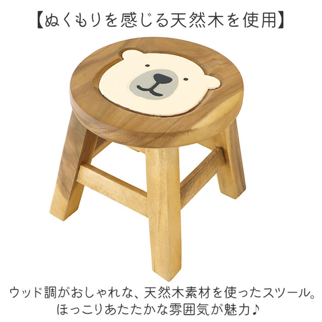 ウッド スツール かわいい ラウンド 通販 ウッドスツール ミニスツール 椅子 チェア いす 腰掛 腰掛け イス 木製スツール キッズチェア 子供椅子 ウッドチェア ミニテーブル 可愛い 木 木製 小さめ 家具 雑貨 アジアン雑貨 シマエナガ ・