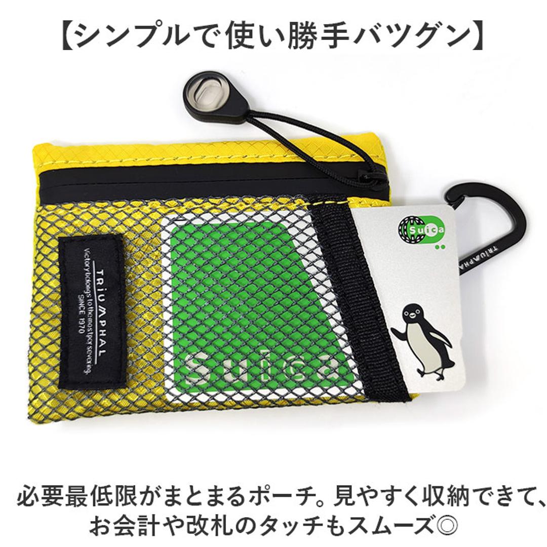 ネックポーチ 通販 ミニネックポーチ ナイロンメッシュ 男女兼用 ポーチ マルチポーチ 財布 パスケース 軽量 軽い コンパクト 小銭ケース ミニウォレット メンズ レディース マルチケース おしゃれ かわいい アウトドア キャンプ ギフト 贈り物 BLACK ・