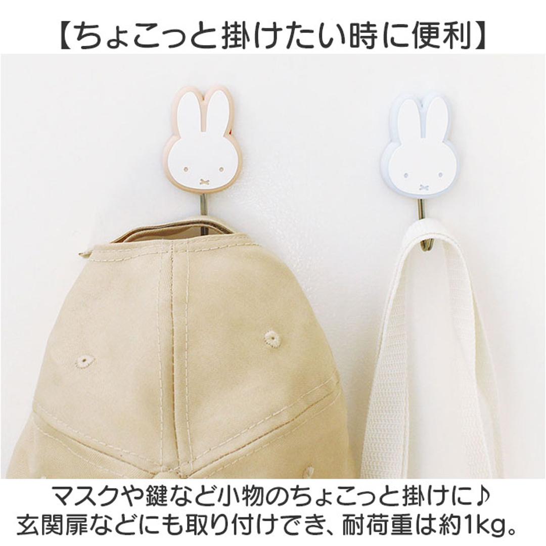フック 壁 穴開けない 通販 シールフック ラバーフック ミニフック ウォールフック 粘着フック シール キャラクター グッズ おしゃれ かわいい オシャレ 可愛い 子供部屋 耐荷重 1kg 玄関扉 鍵 マスク 収納 インテリア 雑貨 ミッフィー/グレー ・
