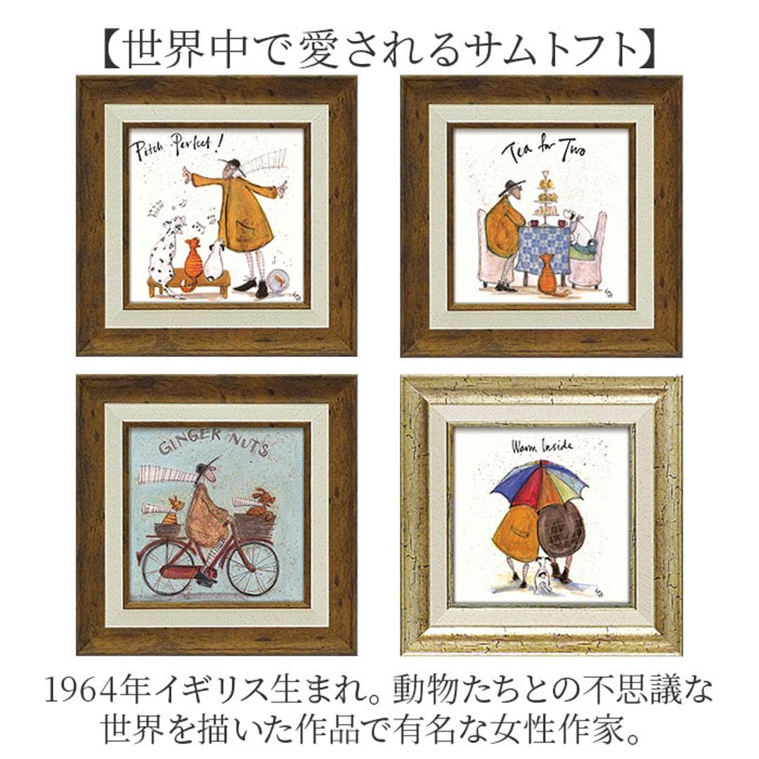 サムトフト 絵画 通販 約24cm × 24cm Sam toft アートフレーム おしゃれ サム トフト アートパネル アートポスター 作品 販売 絵 フレーム アート ポスター 壁掛け インテリア イギリス ポスターフレーム 雑貨 新築祝い リビング 玄関 ついてる日 ・