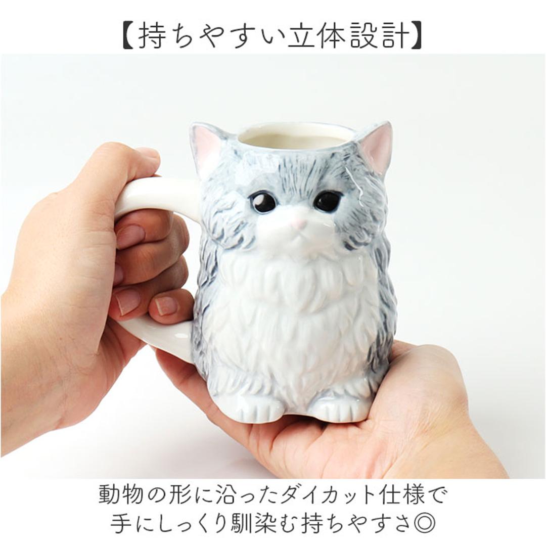 マグカップ アニマル 通販 ダイカットマグ コップ ペン立て ペンスタンド マグ カップ 動物 かわいい おしゃれ 可愛い 箱入り ギフト 贈り物 コーヒーカップ ティーカップ 食器 洋食器 コーヒー用品 お茶用品 キッチン用品 ねこ ・