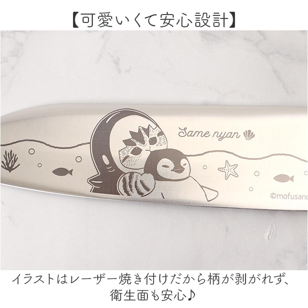 モフサンド 三徳包丁 通販 mofusando 包丁 万能包丁 ステンレス包丁 料理包丁 ステンレス製 キャラクター グッズ かわいい 三徳 ナイフ キッチン用品 おしゃれ キッチングッズ 調理道具 刃物 軽量 可愛い 調理器具 新生活 レッサーパンダにゃん ・