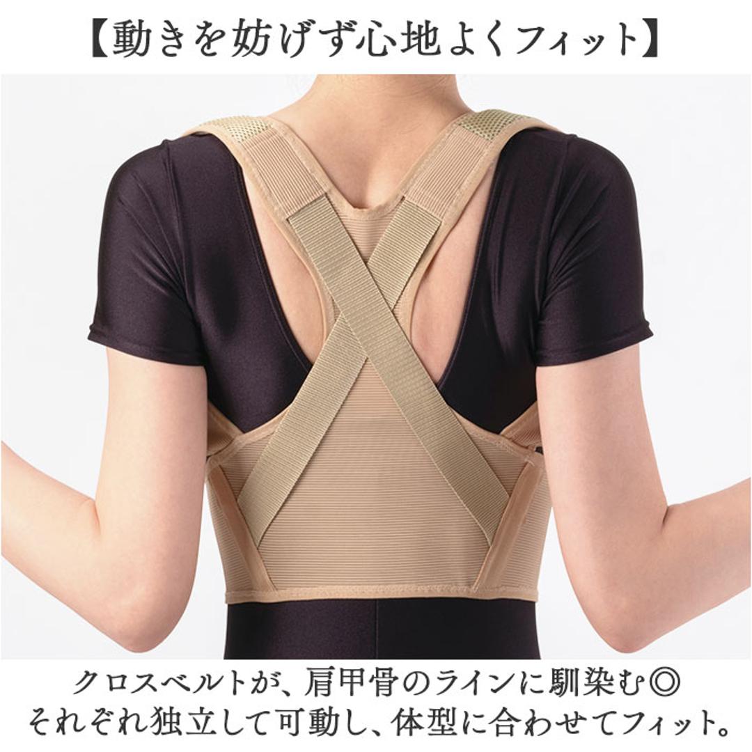 肩甲骨ストレッチベルト 通販 サポーター 姿勢 レディース メンズ ストレッチ 伸縮 背中サポーター デスクワーク 肩 背中 サポート 男女兼用 ベルト スポーツ 運動 フィット クッション性 メッシュ 簡単装着 動きやすい ギフト 贈り物 ベージュ Mサイズ