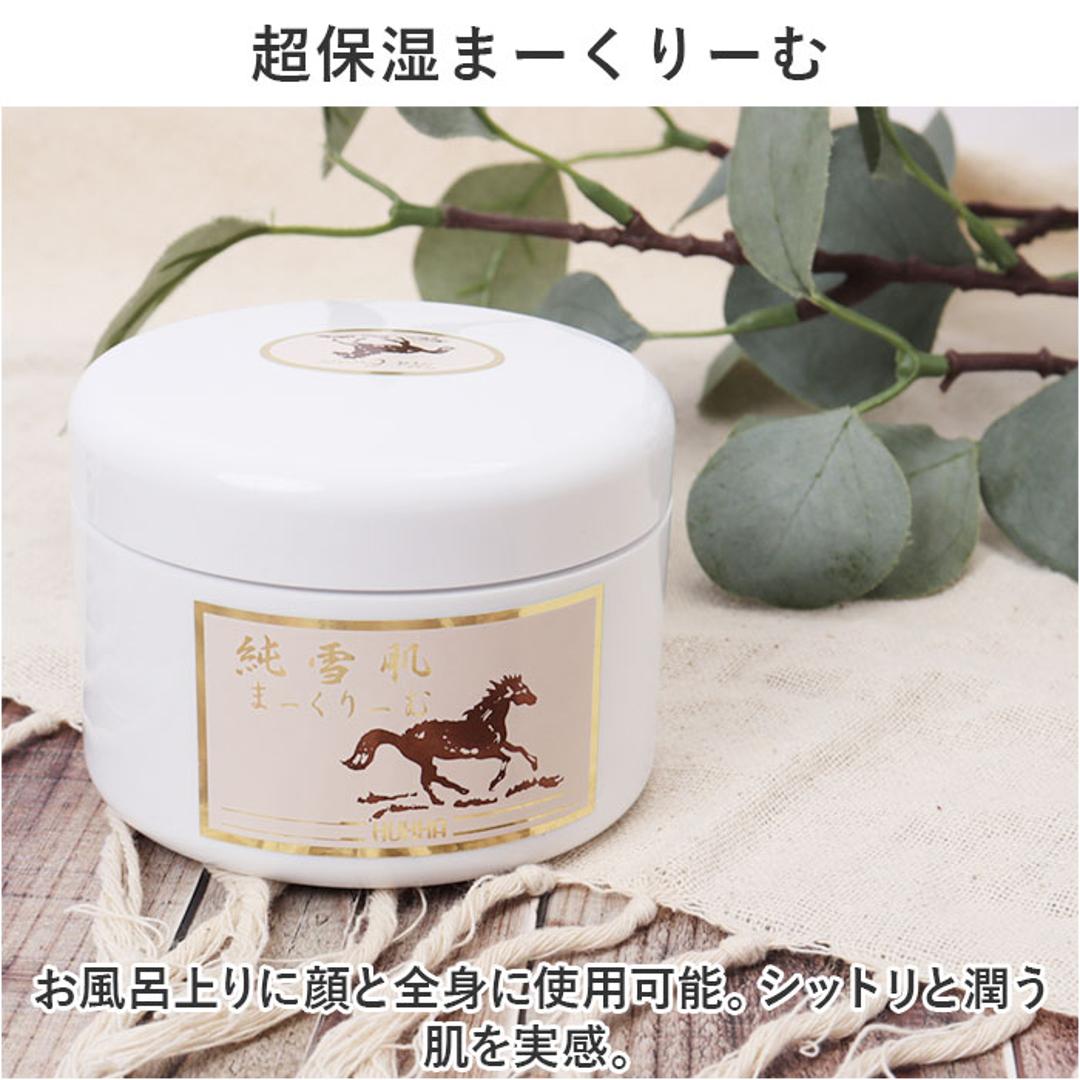 保湿クリーム 通販 高保湿クリーム 日本製 フェイスケア ボディケア スキンケア スキンクリーム 保湿 乾燥 お手入れ 全身 うるおい 潤い 化粧品 基礎化粧品 コスメ お風呂上り 乾燥肌 クリーム 母の日 誕生日 ギフト ビューティー 美容 純雪肌 ホワイト ・
