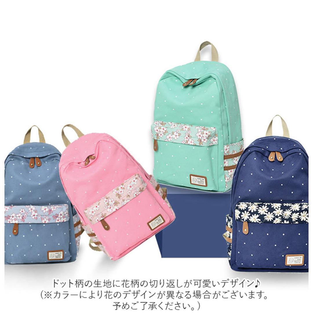 リュック 大容量 かわいい レディース 通販 リュックサック バックパック デイパック おしゃれ 通学 可愛い A4 雑誌 シンプル カジュアル ナチュラル 女子 高校生 中学生 中高生 大学生 旅行 トラベル レディースバッグ ミント ・