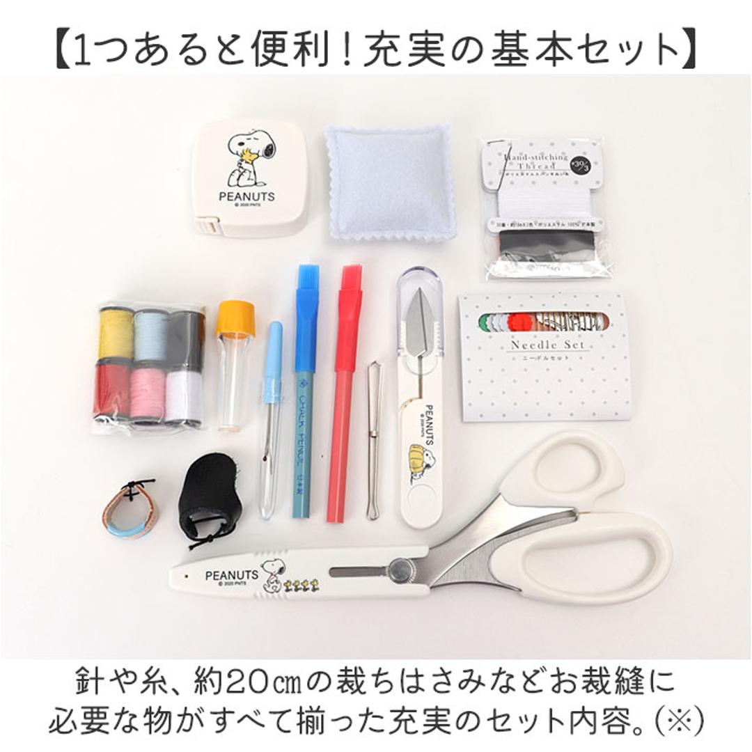 裁縫セット ソーイングセット 通販 キャラクター 裁縫 大人 コンパクト 小学生 女の子 裁縫箱 裁縫道具 ボックス 裁縫道具セット 可愛い 薄型 かわいい 男の子 家庭科 小学校 裁縫道具入れ 収納 おしゃれ 手芸 ソーイングボックス さいほうセット スヌーピーヴィンテージ ・