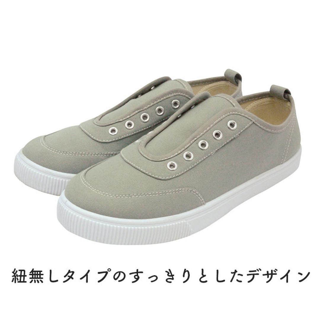 スニーカー 紐なし レディース 通販 スリッポン ローカットスニーカー ひもなしスニーカー 紐なしサイドゴアスニーカー 運動靴 レディス ぺたんこ シューズ フラット カジュアル レディースシューズ シューズ 靴 婦人靴 くつ おしゃれ 可愛い かわいい グレー 【即日発送】L(約24-25cm)