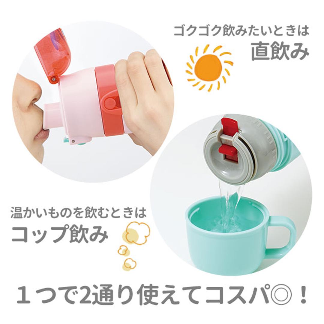 水筒 キッズ 直飲み ステンレス 通販 コップ 付き 軽量 超軽量 ステンレスボトル 2way 470ml 約 500ml 約 0.5l 保冷 保温 キャラクター 幼稚園 幼児 園児 ショルダー 肩掛け ダイレクトボトル プリンセス ポケモン Minecraft ・