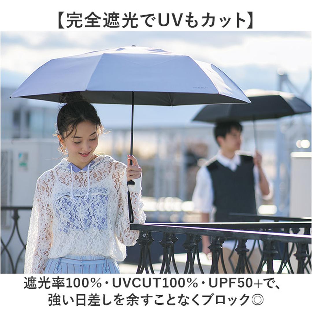 mabu 傘 通販 マブ 折り畳み傘 55cm 晴雨兼用 おりたたみ傘 折りたたみ傘 6本骨 遮光傘 レディース傘 手開き傘 手開き カサ かさ 持ち運び 携帯 軽量 軽い コンパクト シンプル おしゃれ かわいい ギフト 贈り物 オフホワイト ・