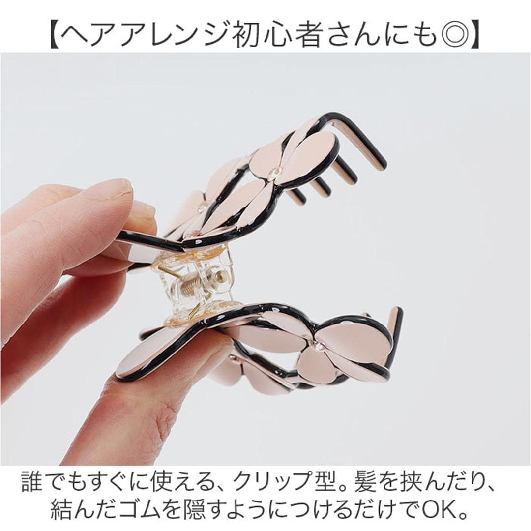 ヘアクリップ 通販 バンスクリップ ヘアアクセサリー クリップ 髪留め 髪飾り お花 花 ヘアアレンジ まとめ髪 アップヘア ハーフアップ ポニーテール かわいい おしゃれ シンプル カジュアル フォーマル 大人 女性 女子 ヘアアクセ ギフト 贈り物 サンドベージュ ・