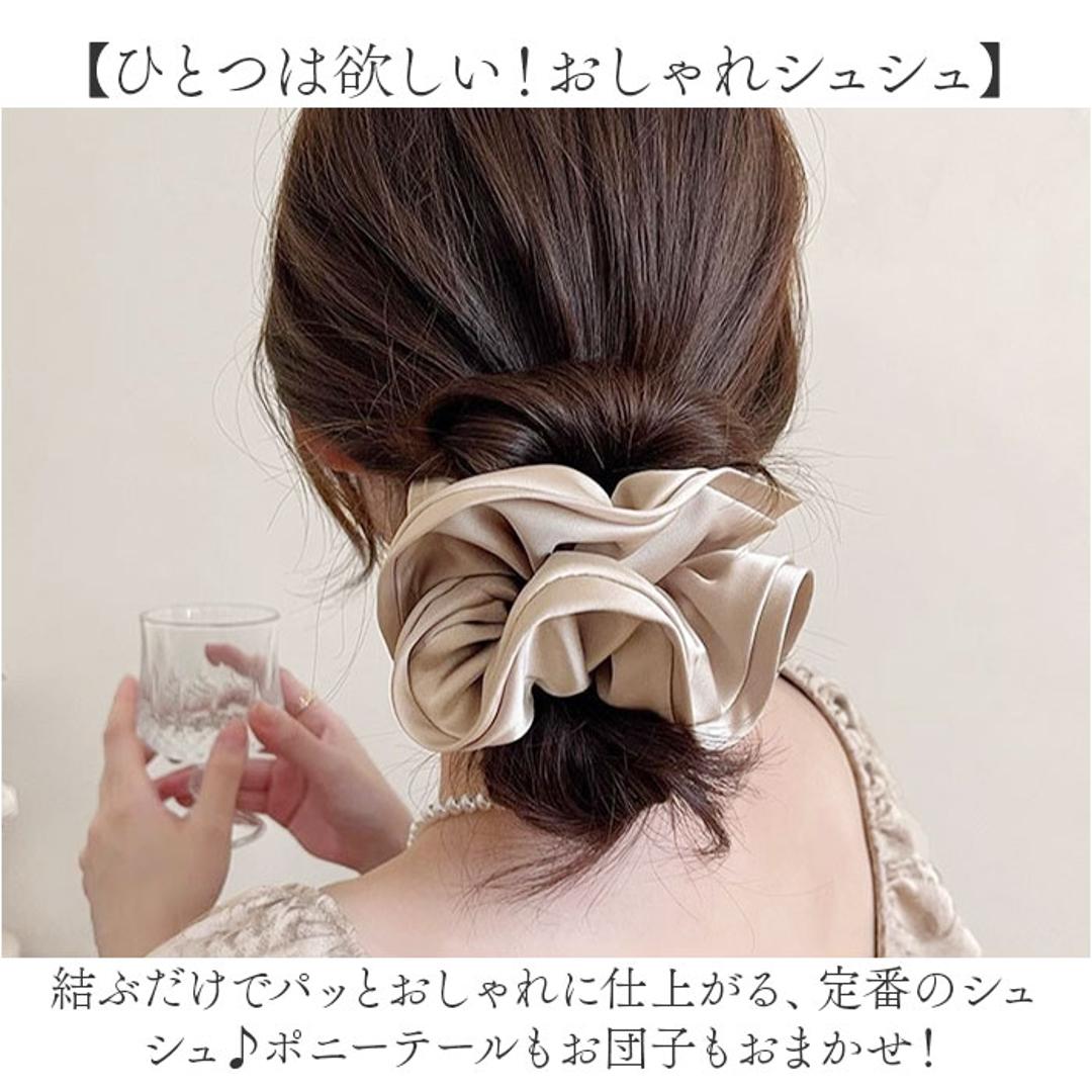 シュシュ 大人 通販 ヘアゴム ヘアアクセサリー 大きいサイズ 大きめ おしゃれ シンプル 大人向け 無地 きれいめ 上品 オシャレ 大人っぽい オフィス 通勤 通学 ヘアアクセ しゅしゅ まとめ髪 ヘアアレンジ ブラック ・