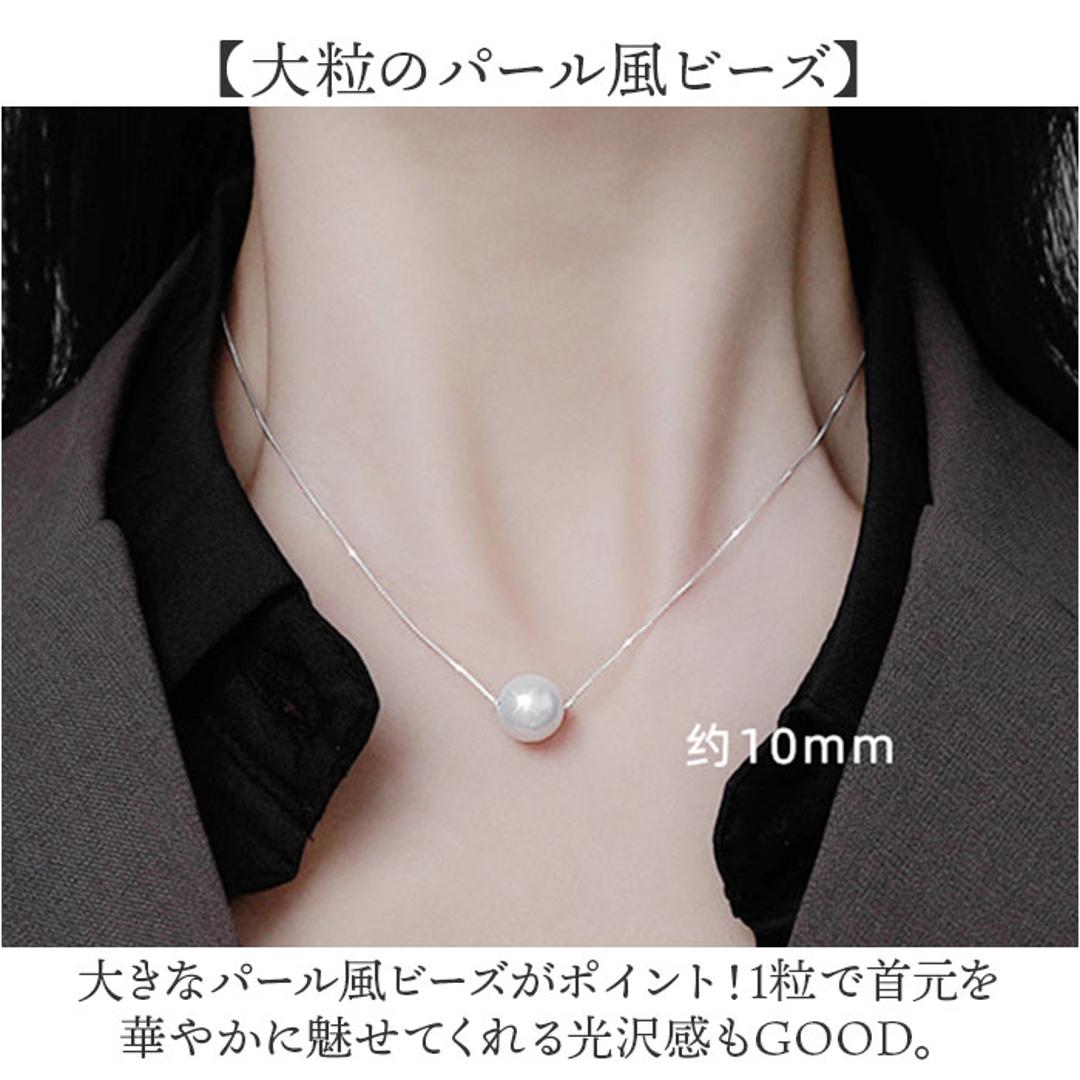 パール ネックレス 一粒 通販 パールネックレス 卒業式 ペンダント ジュエリー アクセサリー 冠婚葬祭 結婚式 上品 きれいめ 入学式 入園式 フォーマル 卒園式 記念日 祝い おしゃれ 普段使い ギフト 贈り物 シンプル 誕生日 カジュアル ホワイトシルバー ・