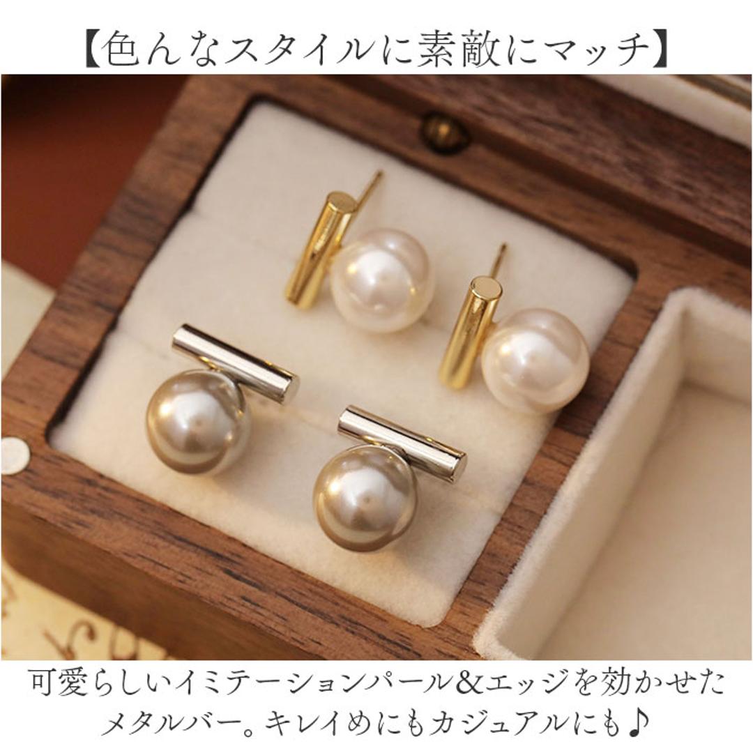 ピアス パール 1粒 通販 パールピアス 耳飾り アクセサリー シンプル 大人っぽい 上品 きれいめ おしゃれ かわいい 結婚式 二次会 入学式 卒業式 入園式 卒園式 フォーマル 冠婚葬祭 贈り物 女性 レディースアクセサリー レディースジュエリー シルバー ・