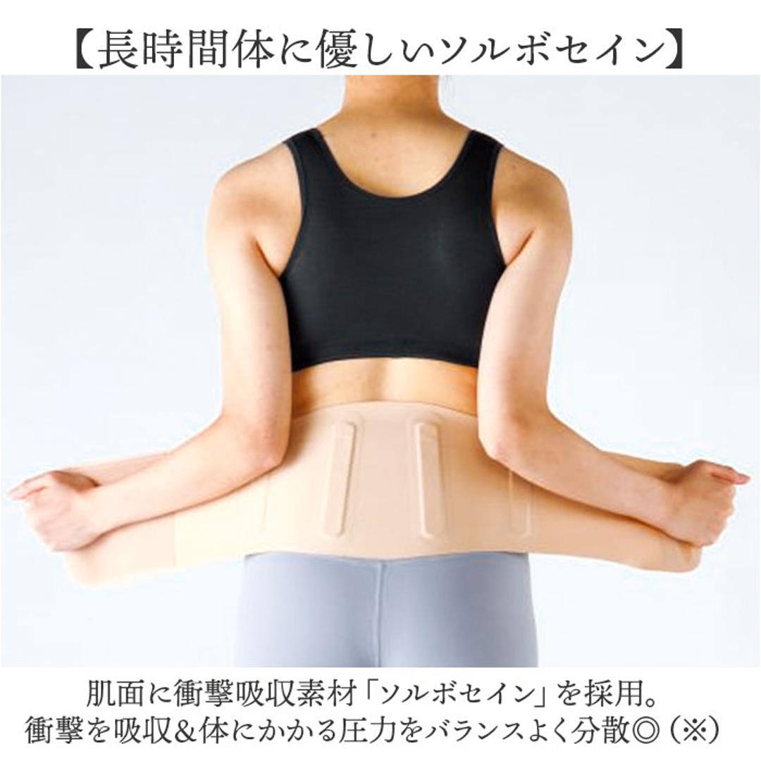 腰サポーター 女性用 通販 日本製 ソルボ 腰ベルト 腰用サポーター サポートベルト 薄い 薄型 腰用コルセット 巻くだけ 装着簡単 快適 動きやすい レディース 通気性 腰コルセット 男女兼用 女性 男性 SORBOTHANE ソルボセイン ベージュ Sサイズ