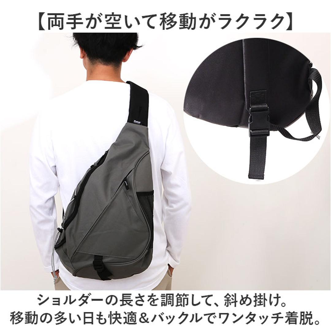 ボディバッグ メンズ 通販 ワンショルダーバッグ 斜め掛けバッグ ボディバック ボディーバッグ 40代 50代 ジュニア サブバッグ シンプル 無地 父の日 レディース おしゃれ アウトドア ウォーキング お散歩 軽量 軽い 自転車 サイクリング ブラック ・