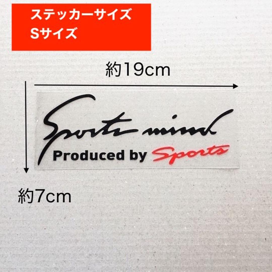 車 ステッカー おしゃれ 通販 Sサイズ 約7×19cm 車に貼るステッカー カッティングシート 外装 カーアクセサリー アクセサリー クルマ サイド ボンネット リア シール デカール 車アクセサリー バイク Sport mind スポーツマインド ホワイトシルバー ・