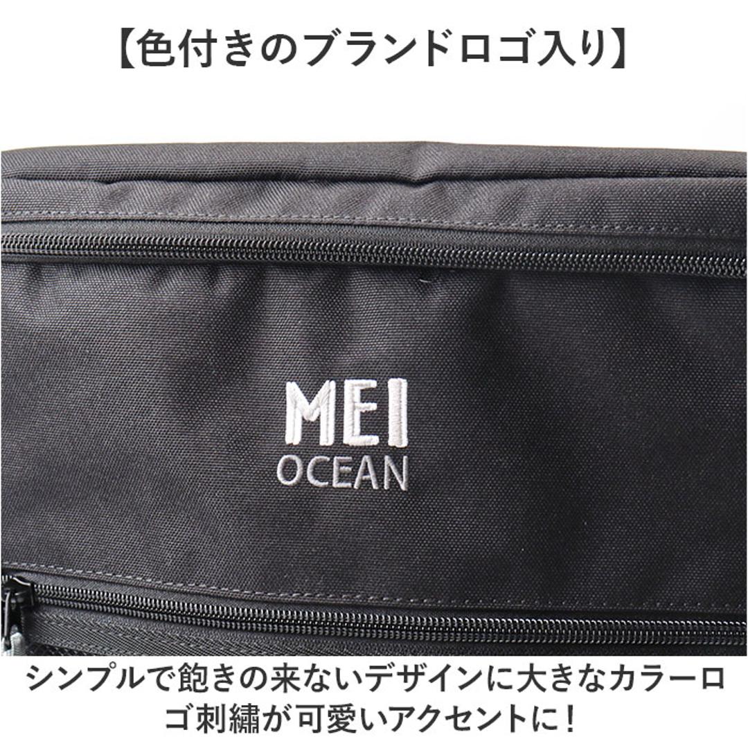 MEI OCEAN リュック62056 通販 メイ オーシャン リュックサック バックパック デイパック レディース メンズ ブランド A4 B4 大容量 軽量 軽い 通学 通勤 黒 ブラック 男子 女子 高校生 中学生 旅行 アウトドア レディースバッグ GY ・