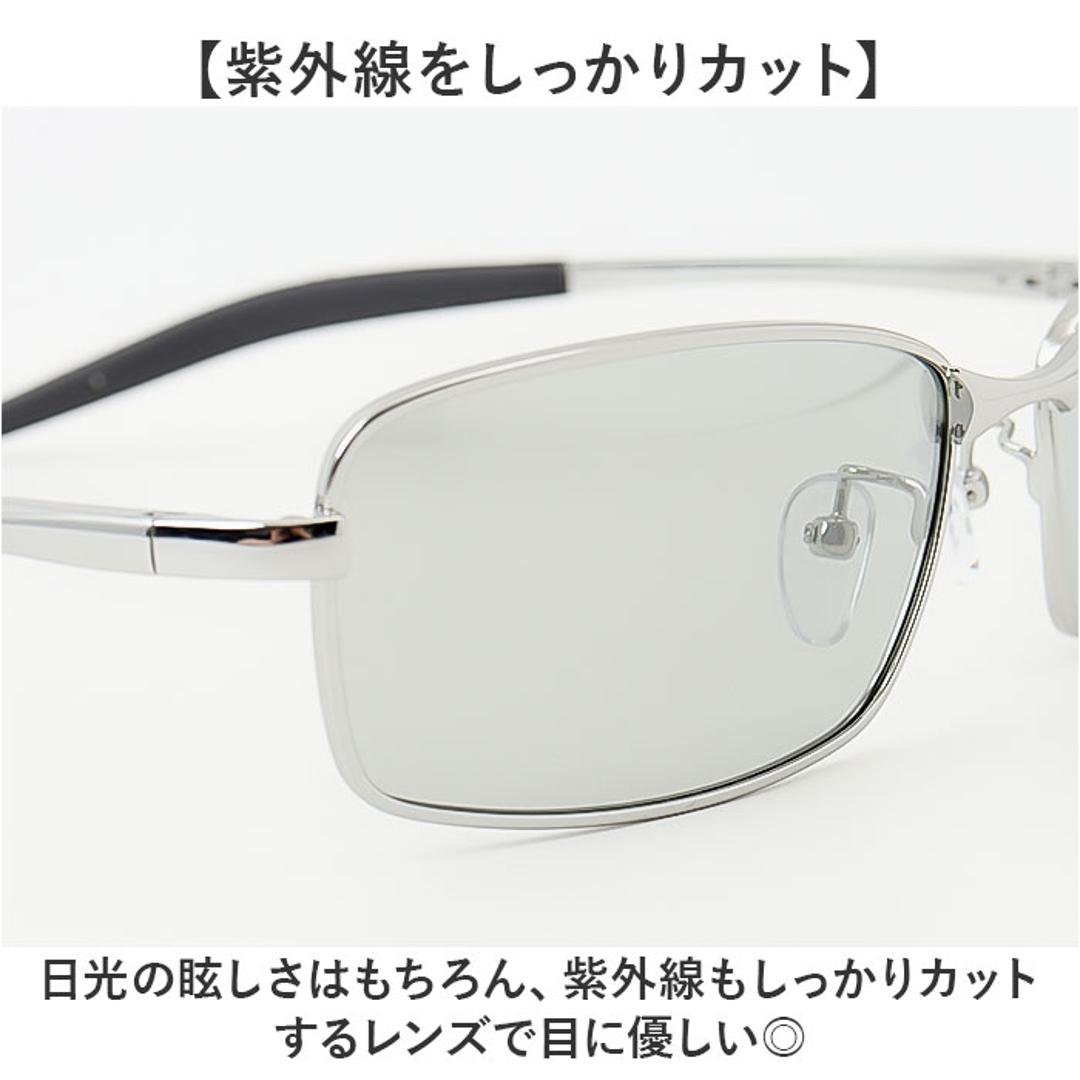 冒険王 サングラス 調光 通販 調光サテライト 偏光グラス 偏光サングラス メガネ 偏光 眼鏡 めがね スポーツサングラス UVカット メンズ レディース 男女兼用 ユニセックス 男性 女性 ゴルフ 釣り 登山 スポーツ キャンプ アウトドア ST.11 ・