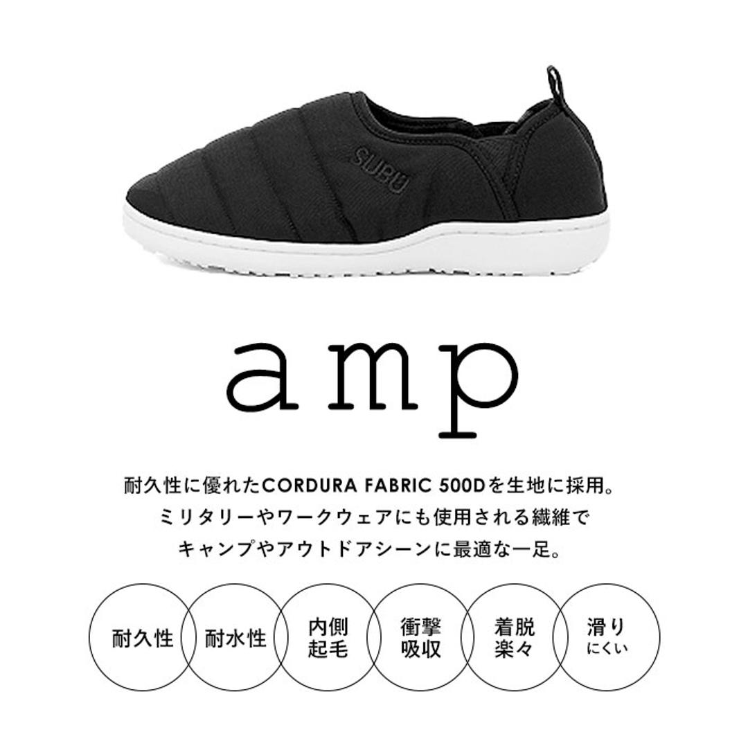 SUBU スブ サンダル 冬 通販 冬用サンダル 暖かいサンダル スリッポン 外履き かかとあり 起毛加工 クッション 暖か 暖かい 軽い 軽量 冬用 キルティング amp スブアンプ レディース メンズ ユニセックス 男女兼用 オフィス おしゃれ モノブラック 【即日発送】22-23.5cm