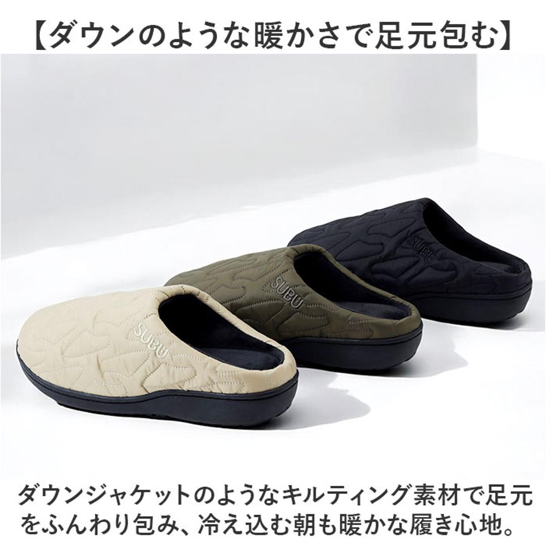 SUBU スブ サンダル 冬 通販 冬用サンダル 暖かいサンダル スリッパ スリッポン 外履き 室内履き サボサンダル ルームシューズ つっかけ 暖かい 軽い 軽量 冬用 キルティング Outline アウトライン レディース メンズ ユニセックス 男女兼用 ブラック 【即日発送】22-23.5cm