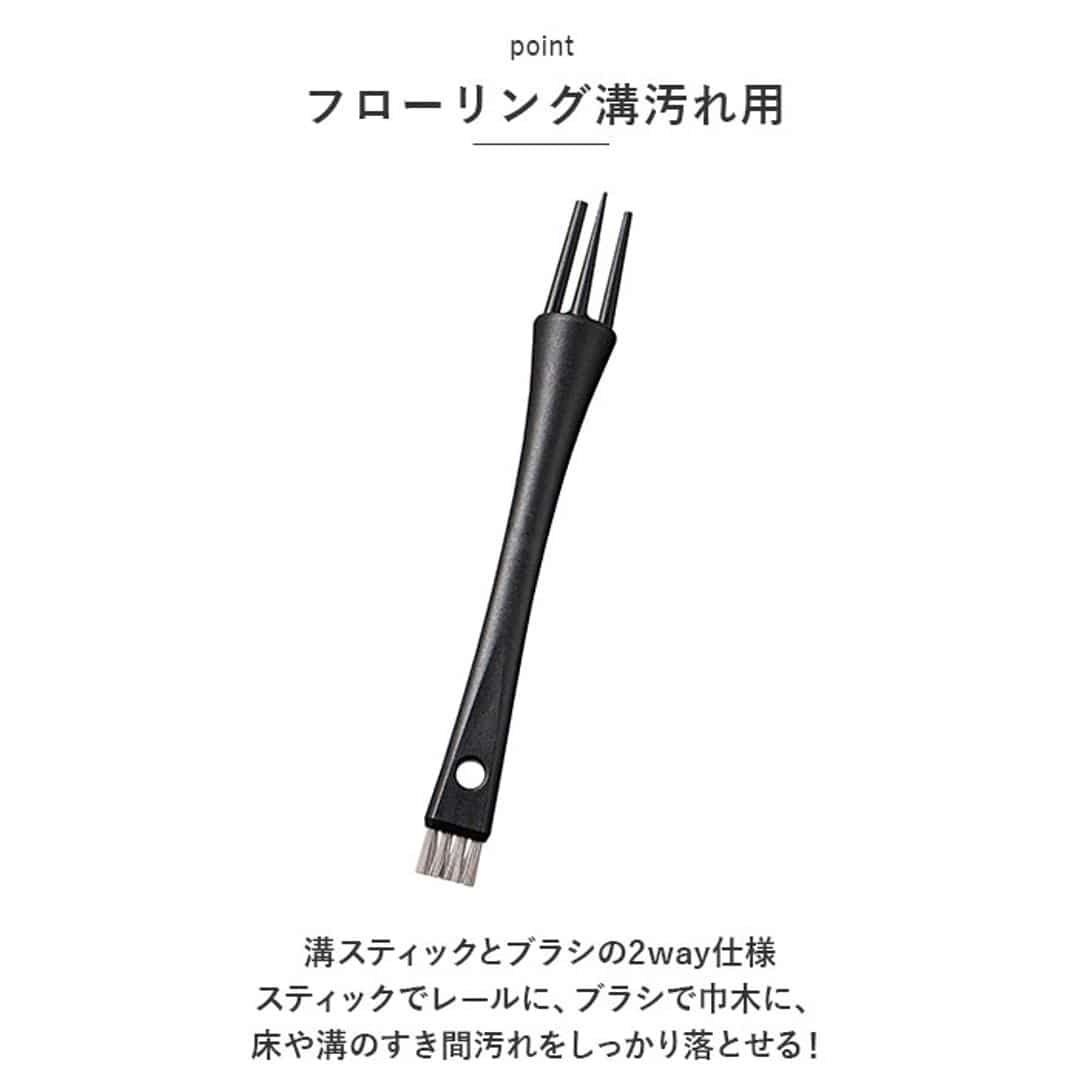 掃除 ブラシ 3種セット 通販 ごっそり溝職人 汚れごっそり溝職人 掃除ブラシ 掃除 道具 隙間掃除 キッチンブラシ ヘラ へら すき間掃除 すき間洗いブラシ フローリング サッシ 溝 溝職人 掃除用品 グッズ キッチン ブラック ・
