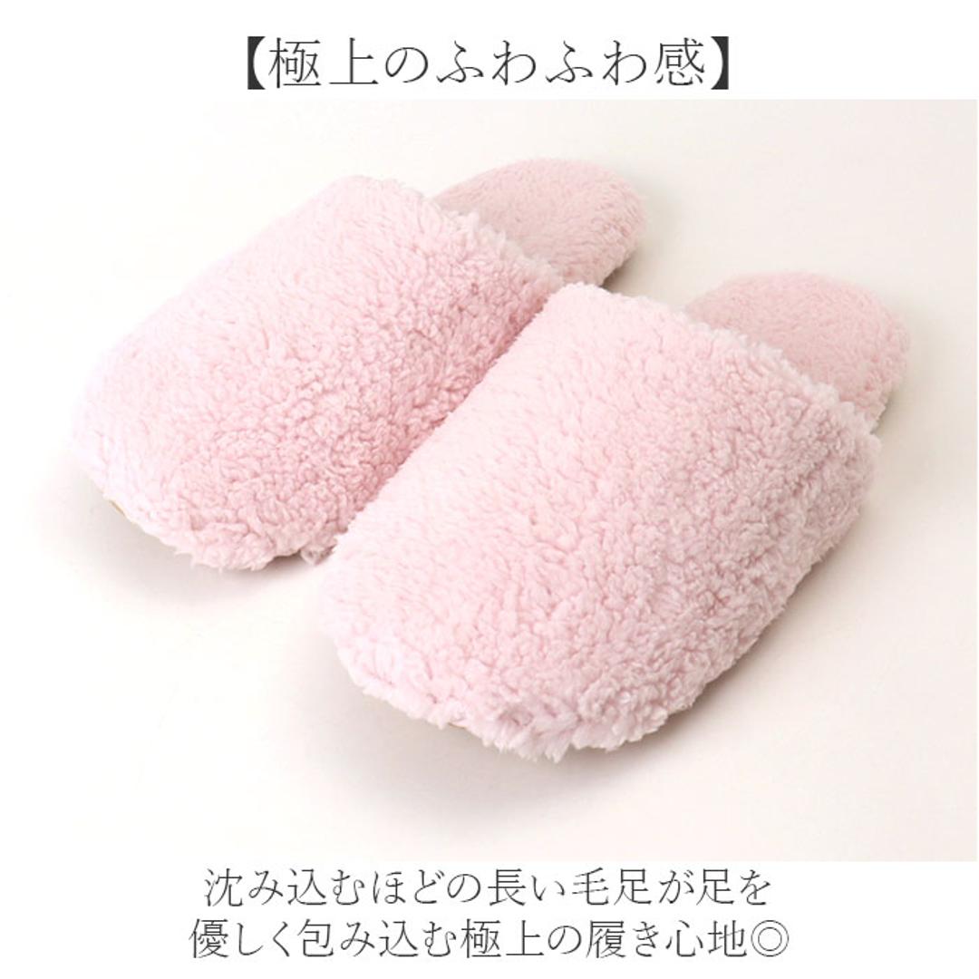 ヨコズナクリエーション トイレスリッパ 通販 SUMIKA スミカ スリッパ シープボア トイレ用スリッパ ルームスリッパ ルームシューズ 室内履き 部屋履きスリッパ おしゃれ かわいい ふわふわ もこもこ 無地 シンプル トイレファブリック トイレ用品 ピンク ・