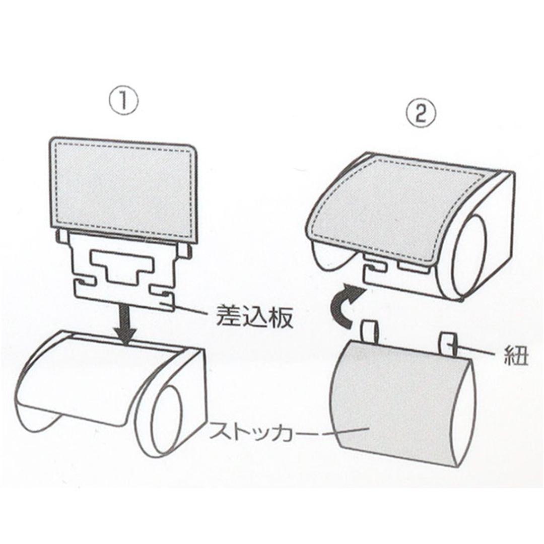 ヨコズナクリエーション トイレットペーパーホルダーカバー 通販 SUMIKA ペーパーホルダーカバー シープボア トイレットペーパーカバー トイレペーパーホルダーカバー おしゃれ かわいい ふわふわ もこもこ 無地 シンプル トイレペーパーカバー トイレファブリック ピンク ・