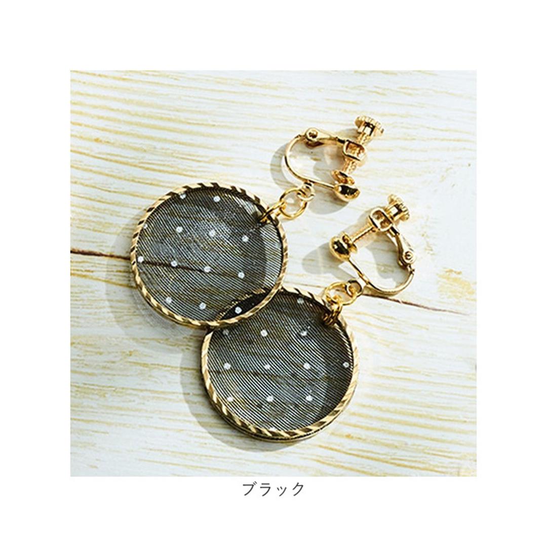 イヤリング サン宝石 通販 耳飾り ネジバネ式 アクセサリー