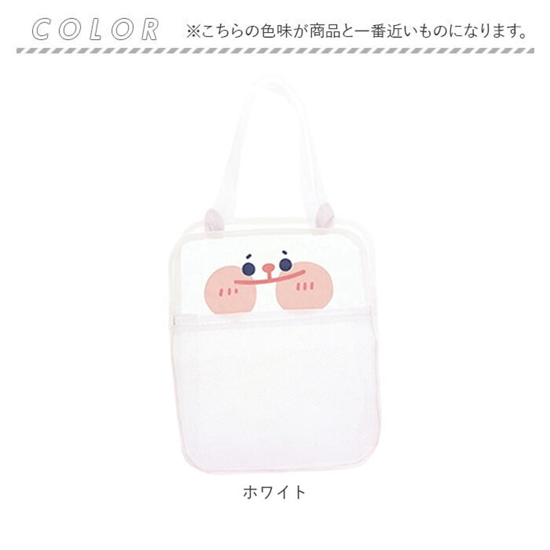 メッシュ トートバッグ 通販 サン宝石 ビニールバッグ ビニールバック トートバック メッシュバッグ メッシュバック レディース 手提げバッグ 手提げかばん サンホ KO-6578 可愛い かわいい スパ サウナ ジム プール 女の子 ガールズ お出かけ ホワイト ・
