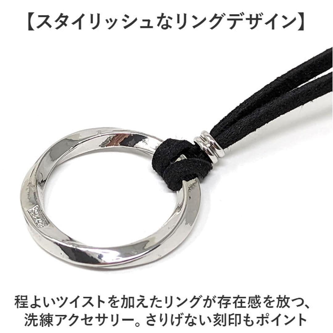 ネックレス メンズ 通販 ロングネックレス ツイストネックレス リングネックレス メンズネックレス ペンダント 男性 女性 アクセサリー シンプル カジュアル リング形状 おしゃれ かっこいい 大人 おとな リング型 長さ調節可能 ギフト 贈り物 GOLD ・