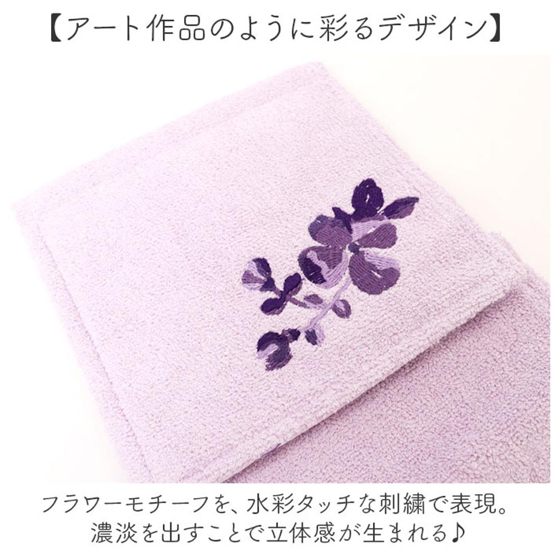 ペーパーホルダーカバー 通販 トイレットペーパーホルダーカバー トイレットペーパーカバー おしゃれ かわいい タオル地 洗濯機OK 花柄 シンプル モダン ナチュラル 洗える トイレタリー トイレ用品 新生活 快適 Sybilla シビラ ギフト 贈り物 コンパルティール.パープル ・