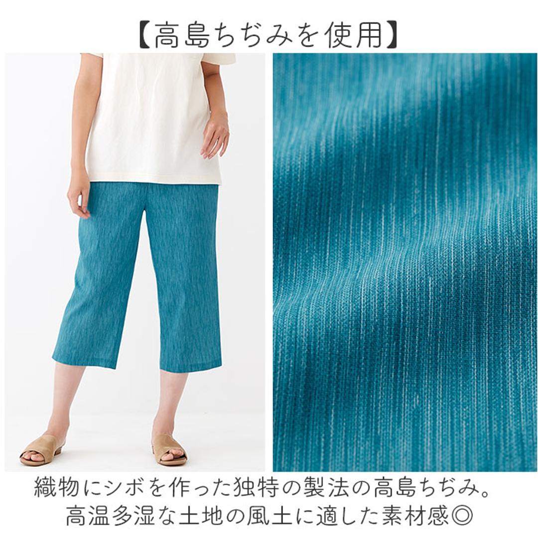 ルームウェア パンツ レディース 通販 日本製 リラックスパンツ 綿100 パジャマパンツ ホームウェア 部屋着 ホームパンツ ズボン コットン 高島ちぢみ 涼感ゆったり おしゃれ ボトムス 春 夏 薄手 洗える かわいい 吸水 速乾 ウエストゴム 楽ちん ネイビードット Mサイズ