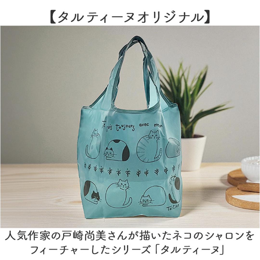 タルティーヌ エコバッグ ヨコ型 通販 エコバック サブバッグ サブバック トートバック トート 手提げ トートバッグ カジュアルバッグ カジュアルバック 横型 横 かわいい 可愛い レディース メンズ 男女兼用 ユニセックス おでかけ アウトドア グレー ・