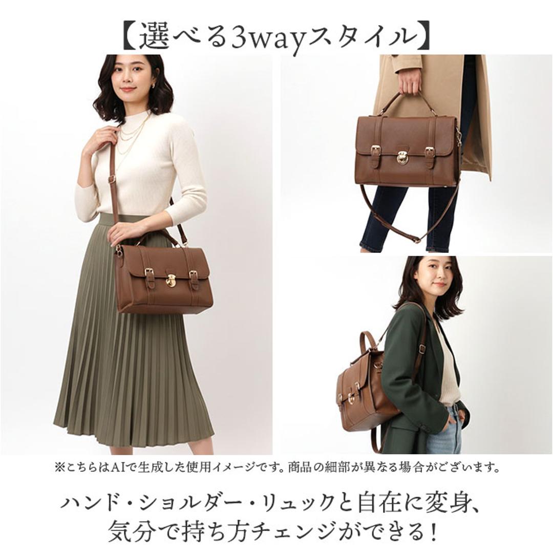 サッチェルバッグ 3way 通販 Sunny Side サニーサイド TL-5606 サッチェルバック リュック ハンドバッグ ショルダーバッグ 斜めがけバッグ 小さめ 通勤 通学 レディース おしゃれ きれいめ かわいい 女の子 大人 旅行 女性 BROWN ・