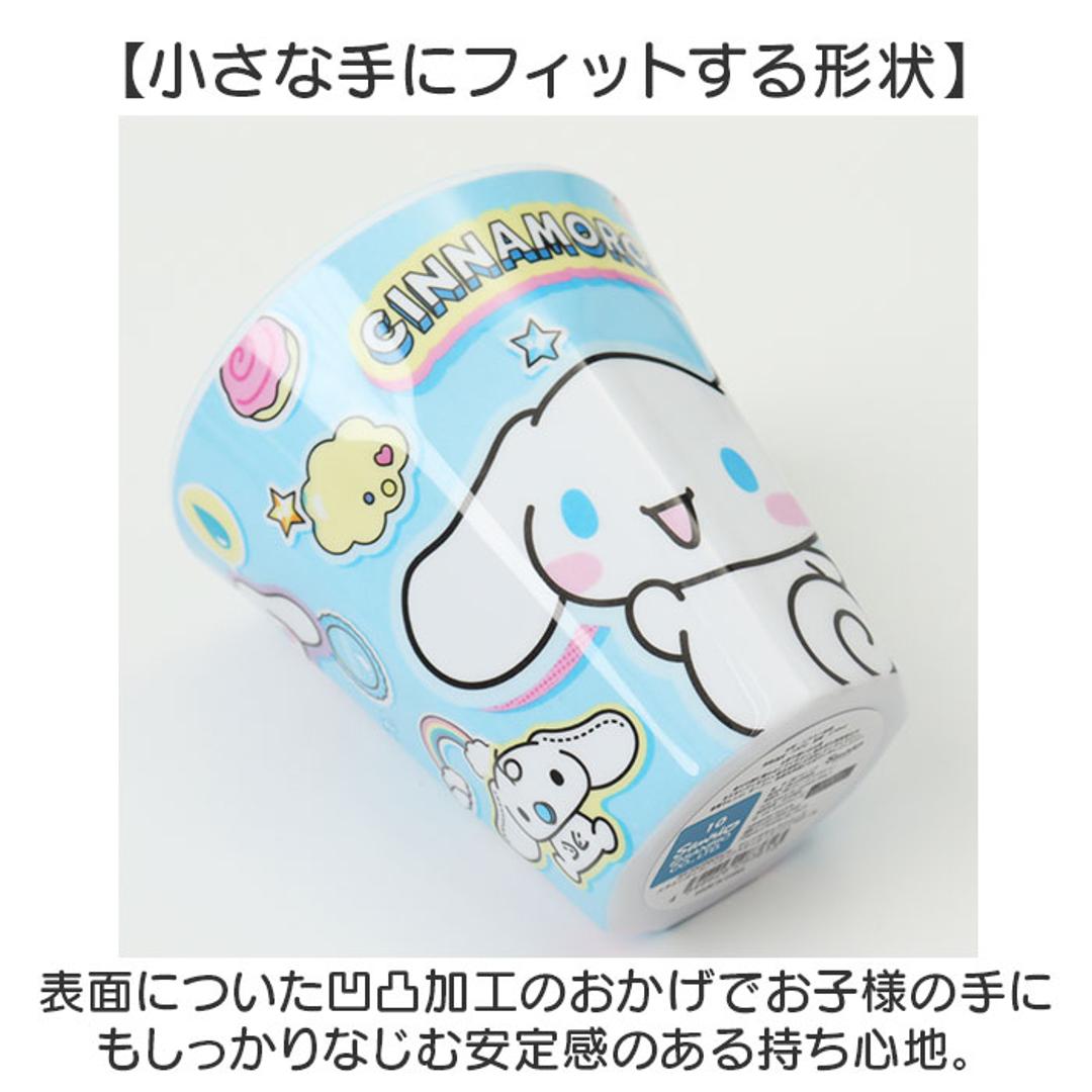 メラミンカップ キャラクター 通販 コップ メラミンコップ カップ メラミンタンブラー タンブラー 子供 こども キッズ 食器 割れにくい ティーズファクトリー 男の子 女の子 丈夫 取っ手なし プラスチック 可愛い かわいい ハローキティ ・