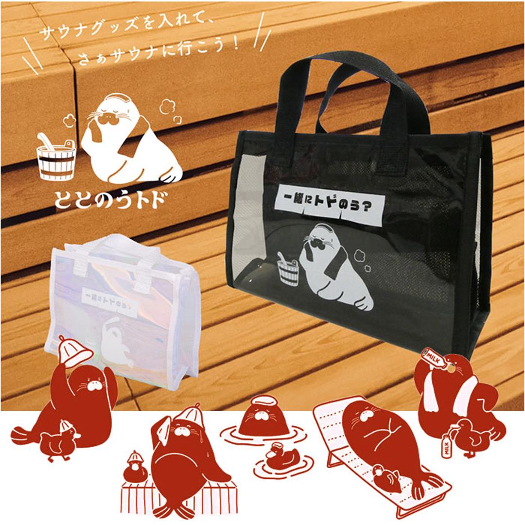 スパバッグ サウナバッグ 通販 トドのう 温泉バッグ サウナ バッグ メッシュバッグ 小さめ サ活バッグ ミニトート メッシュ おしゃれ かわいい レディース メンズ サ活 温泉 ス サウナグッズ バス用品 バスグッズ 可愛い オシャレ ブラック ・
