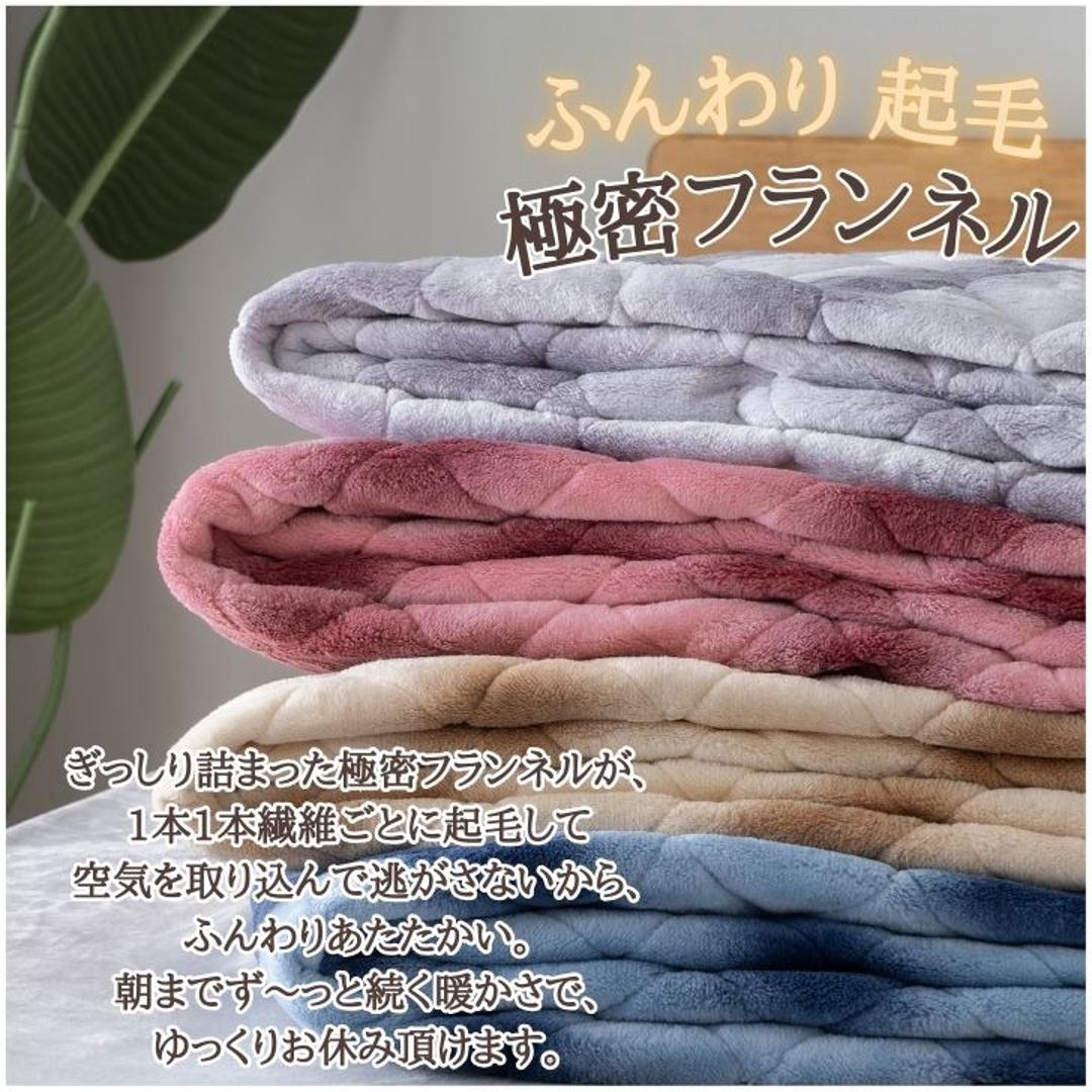 敷きパッド ダブル 通販 冬 冬用 あったか 暖かい 敷パッド 寝具 フランネル パッド ベッドパッド 洗える 秋冬 秋冬用 敷き毛布 ふわふわ カバー 防寒 モダン シンプル 上品 着脱簡単 マイクロファイバー 保温 かわいい オシャレ おしゃれ 軽い 軽量 GY ・