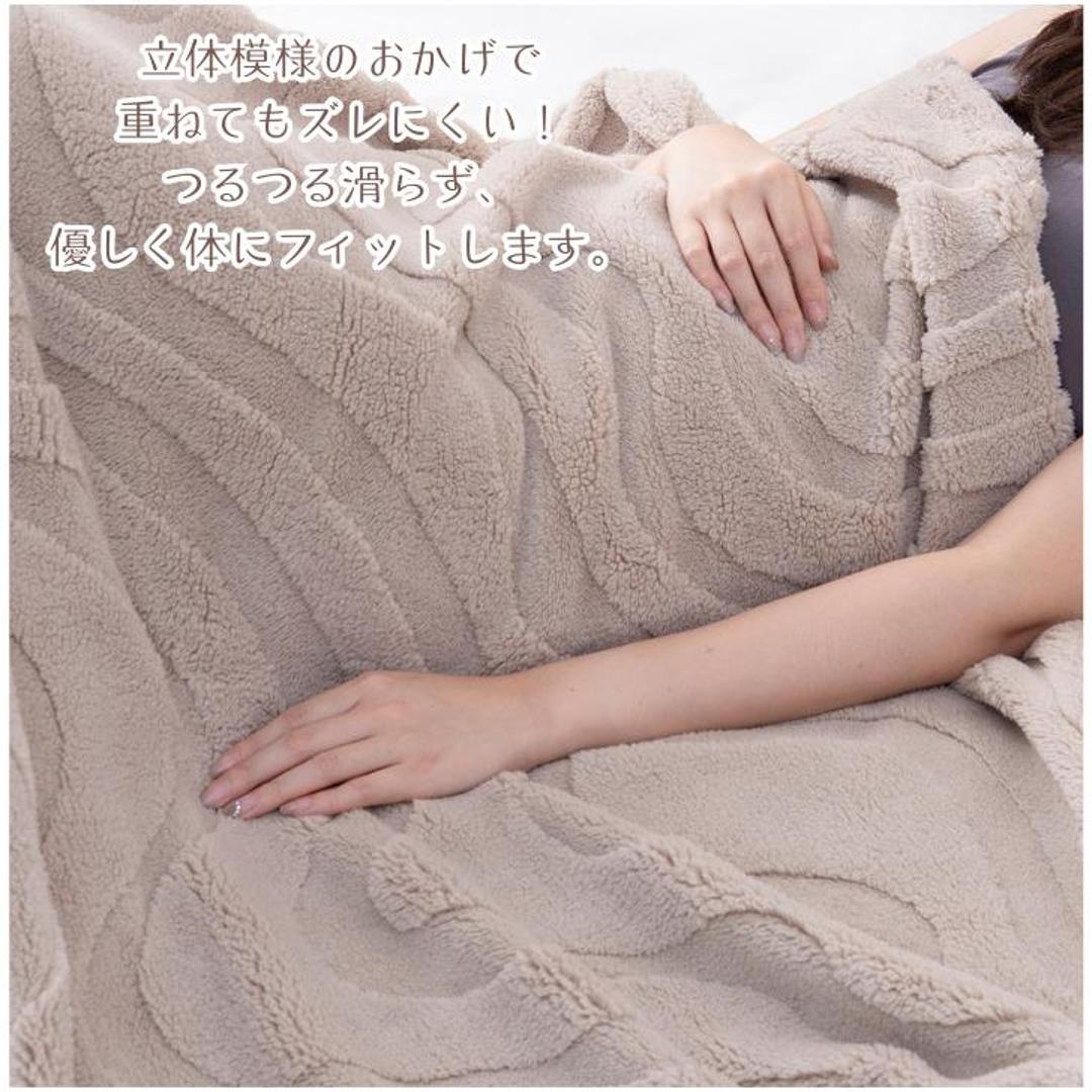 毛布 厚手 シングル もこもこ 通販 膝掛け ブランケット 膝掛 ひざ掛け ひざかけ ハーフケット マイクロファイバー 保温 蓄熱 あたたかい 暖かい あったか 肌触りが良い 丸洗い 立体模様 モコモコ 洗濯 洗濯OK 柔らかい やわらかい ふんわり 冬用 ゼブラPI ・