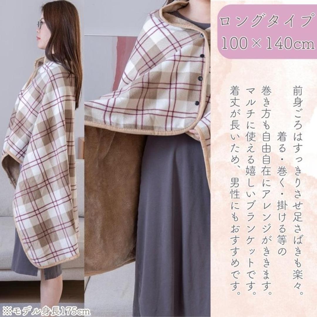 ブランケット ひざ掛け 通販 膝掛け 膝掛 ひざかけ 毛布 あたたかい 暖かい あったか 軽量 軽い 保温 ボタン付き ポケット付き スナップボタン マイクロファイバー ふんわり 保温性 洗える 洗濯OK 2枚合わせ 二層構造 冬 持ち運び 寝具 おしゃれ BR/GY ・