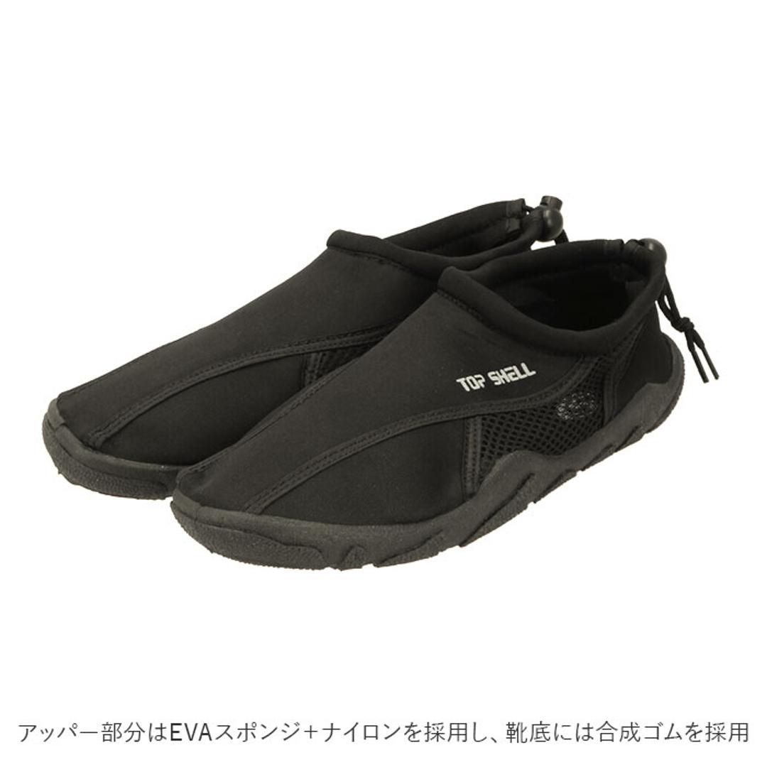 ビーチシューズ 通販 マリンシューズ アクアシューズ ウォーターシューズ ビーチサンダル 脱げにくい 浜辺 砂浜 水中 岩場 大きいサイズ メンズ レディース ネイビー カモグレー ブラック グリーン ブラック Sサイズ(23~24cm)