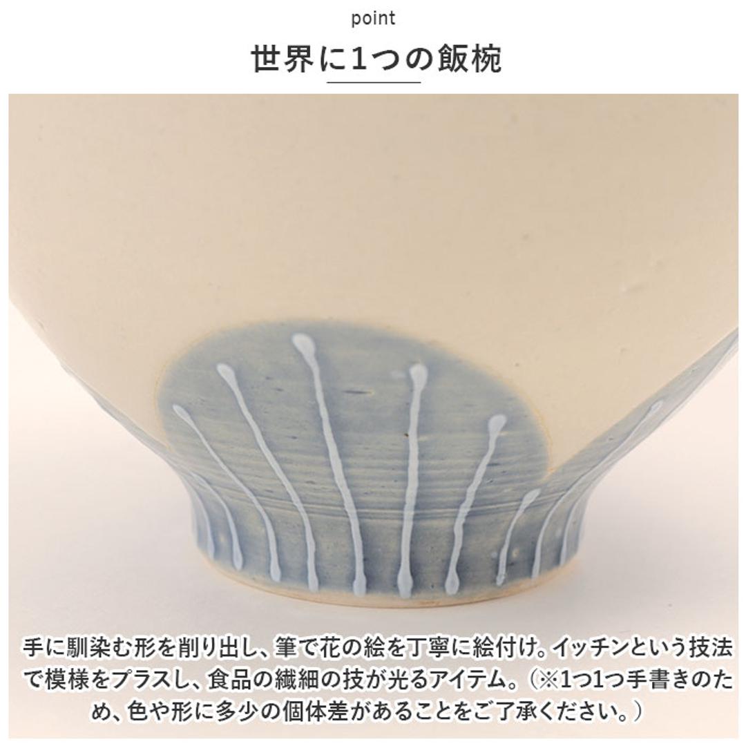 夫婦茶碗 箸 セット 通販 美濃焼 茶碗 ペア お茶碗 ご飯茶碗 飯碗 食器 お箸 ペアセット tsugumi ツグミ 皿 お皿 かわいい おしゃれ キッチン雑貨 結婚祝い 結婚記念日 ギフト 贈答品 水引 赤/青 ・