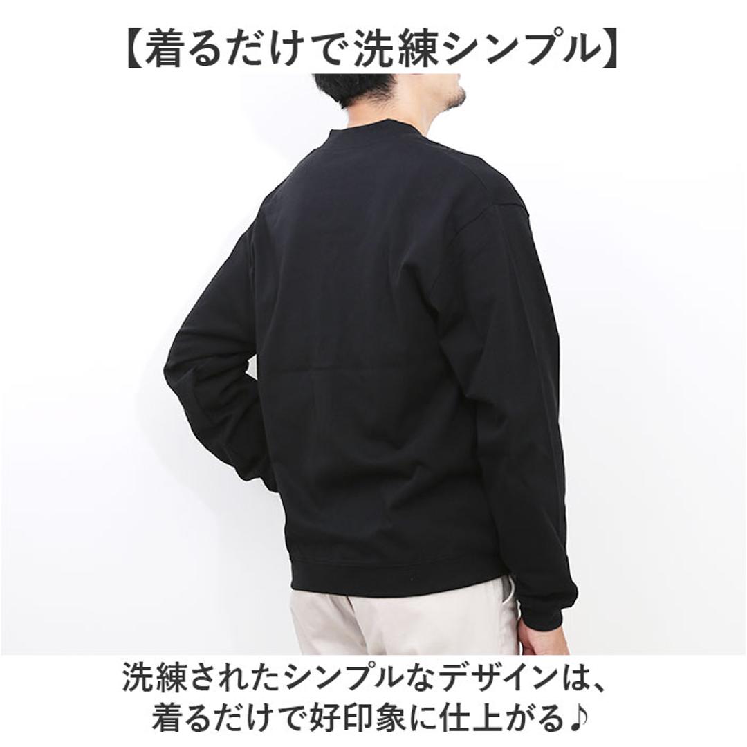 ユナイテッドアスレ カーディガン 通販 United Athle コットン ジャージー ルーズフィット 羽織り アウター 長袖 ユニセックス ゆったり 綿 カジュアル シンプル 無地 ロングシーズン 男女兼用 おしゃれ アウトドア キャンプ ブラック Mサイズ