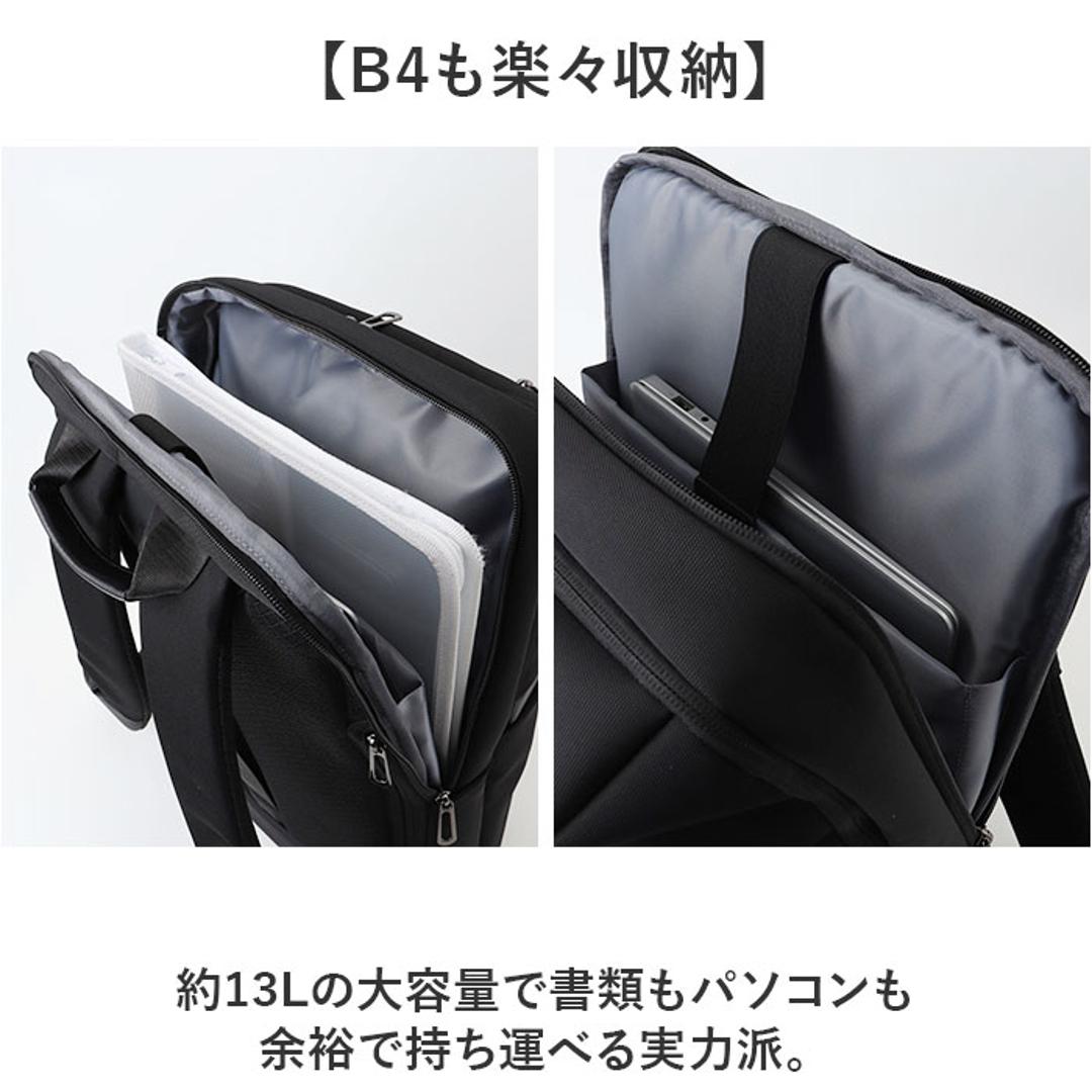 ビジネスリュック メンズ 通販 ミッシェル クラン 12-6733 MICHEL KLEIN リュック 13L 通勤 通学 リュックサック デイパック バックパック ビジネスバッグ ディパック 出張 旅行 軽量 pc バッグ 撥水 おしゃれ ブランド ブラック ・