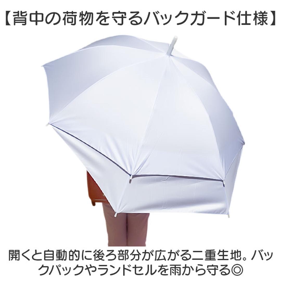 後ろが長い 傘 子供 55cm 通販 後ろが伸びる傘 長傘 雨傘 ジャンプ傘 かさ カサ キッズ 子ども こども 女の子 男の子 55センチ 小学生 通学 女子 男子 ランドセル対応 無地 シンプル ワンポイント シマエナガ かわいい キッズファッション フロスティバードLBL ・
