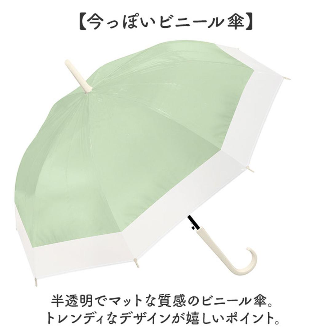ビニール傘 60cm レディース 通販 長傘 雨傘 ジャンプ傘 傘 ビニール 60センチ 女性 女子 高校生 中学生 通勤 通学 バイカラー 無地 シンプル おしゃれ かわいい 婦人傘 オシャレ 可愛い くすみカラー ツートンカラー 切り替え レディース雨傘 LBL ・