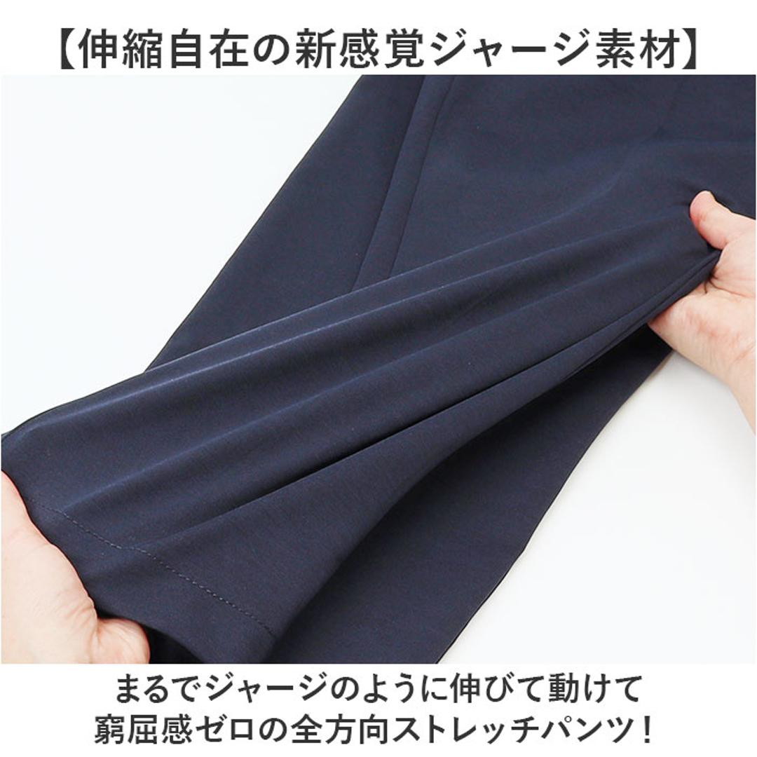 URBAN SQUARE イージーパンツ 通販 スラックス メンズ パンツ トラウザーパンツ ビジカジ オフィスカジュアル 吸汗速乾 接触冷感 アーバンスクエア 34331 軽い 軽量 ビジネス オフィス イージーケア 仕事着 ボトムス 男性 紳士 GREY Mサイズ