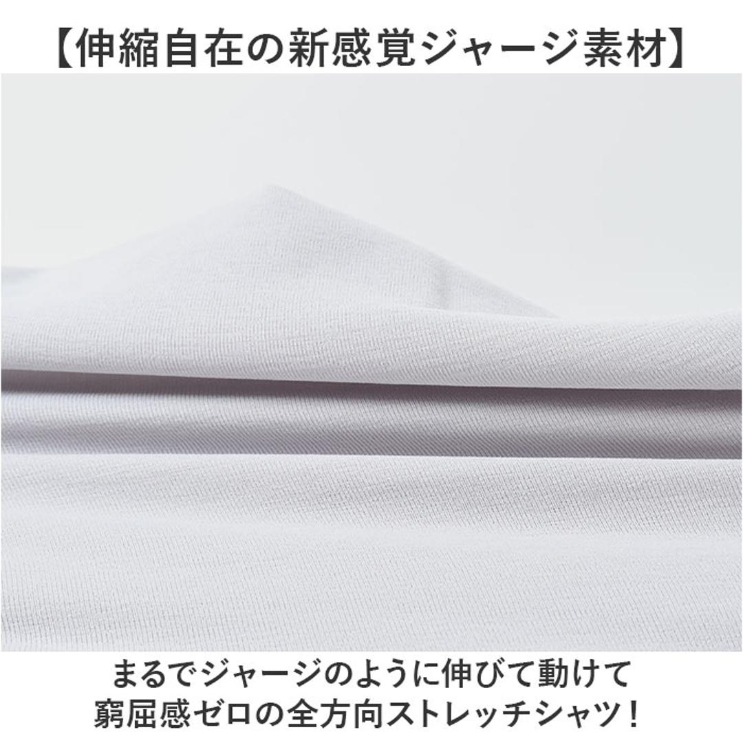 URBAN SQUARE シャツ 3531 通販 アーバンスクエア カッターシャツ ワイシャツ 襟付きシャツ 長袖シャツ メンズ 接触冷感 通勤 ビジネス シンプル ビジネスカジュアル オフィスカジュアル イージーケア きれいめ ストレッチ トップス 男性 WHITE Mサイズ