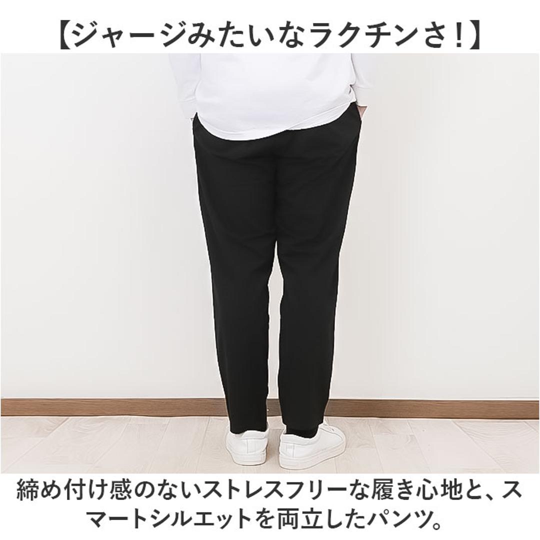 イージーパンツ メンズ 通販 アンクルイージーパンツ パンツ メンズパンツ テーパードパンツ ボトムス ズボン リラックス 着脱簡単 動きやすい カジュアル シンプル 男性 おしゃれ メンズファッション 通学 キャンプ アウトドア URBAN SQUARE 11BEIGE Mサイズ